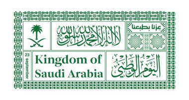 Arapça metin: Suudi Ulusal Günü ve gururumuz doğamızda var. 95. ulusal günü kutlamak için kimlik kalıplı modern yeşil siluet tasarımı.