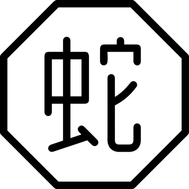 Beğeni, Favori, Kullanıcı Tasarımı, Başarı ve Dijital Kullanım için Yıldız Simgesi Simgesi