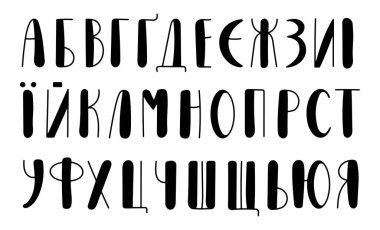 Ukrayna alfabesi yazı tipi. El çizimi tarzı, beyaz arka planda Ukraynaca harfler. Eğitim, kültür, tasarım ve öğrenme materyalleri için vektör illüstrasyonu.