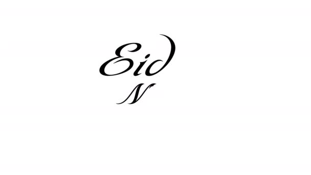 Ramadan Eid Mubarak Handgeschriebener Animationstext Mit Mond Und Stern Grußanimation — Stockvideo