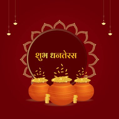 Shubh dhanteras celebration vector