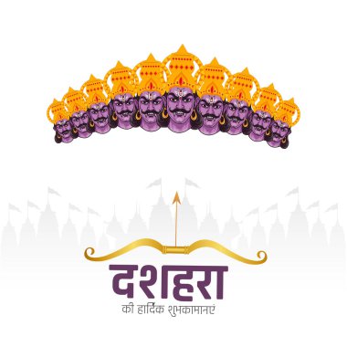 Happy dussehra navratri and durga puja festival of india