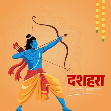 Rama 'nın yayının ve okunun mutlu dussehra kart festivali tasarımında tasviri