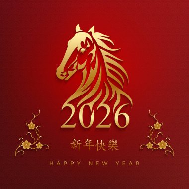 2026 'nın sembolü olan altın renkli at başlı yeni yıl tebrik kartı. Tarz vektörü kesiliyor. Çince metin: Mutlu yıllar
