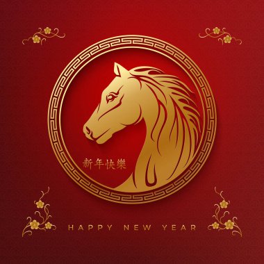 The symbol of the new year 2026 a horse head with a flowing mane in a round gold frame on a red background. Text in Chinese: Happy New Year