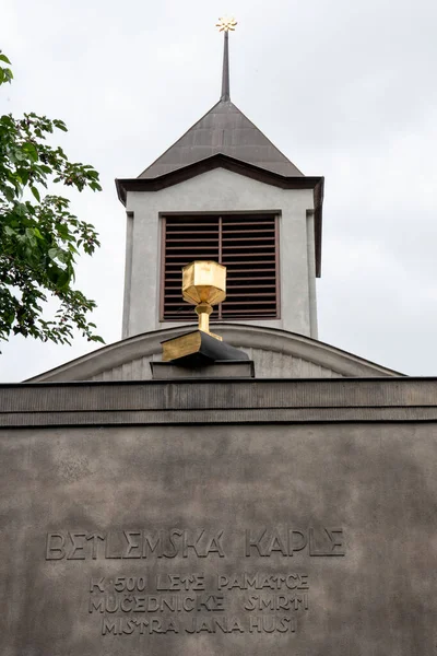 Kaplica Betlejemska Ikovie Jest Kubistycznym Budynkiem Który Służy Jako Kościół — Zdjęcie stockowe