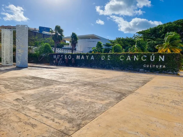 Mexico Cancun December 2023 Mayan Museum Entrance Stock Image