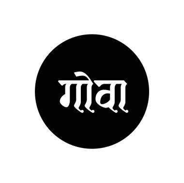 Hintçe yazılmış Goa Hindistan Devleti adı. Goa tipografisi.