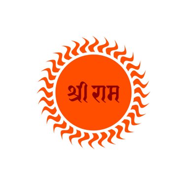 Lord Shri Ram, Orange Sun ikonu üzerine yazıldı. Ram güneş sembolü.