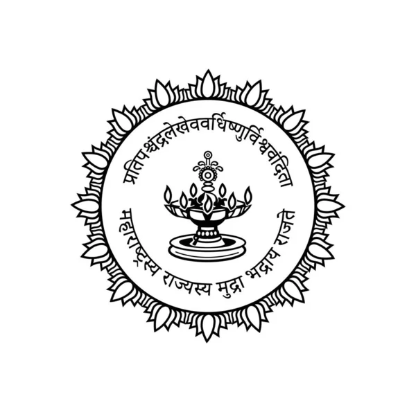 Gouvernement Maharashtra Icône Avec Lampe Lettrage Sanscrit Signifie Gloire Mudra — Image vectorielle
