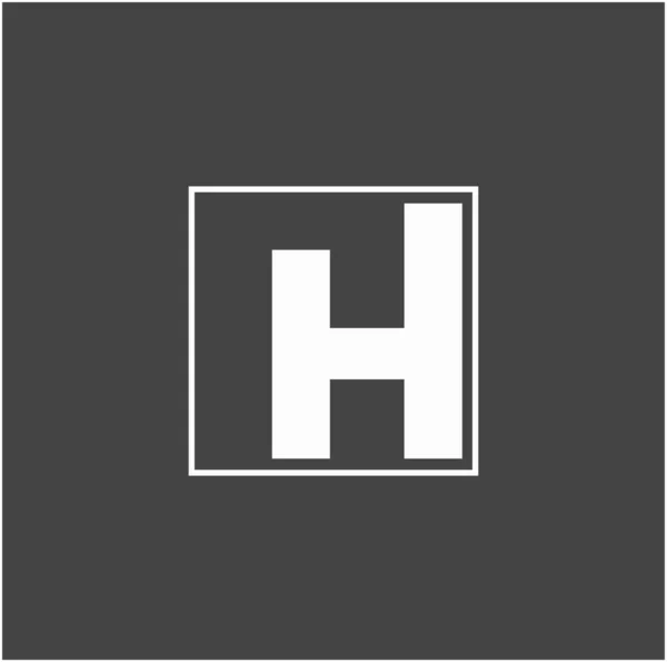 H品牌的首字母图标 H字母表 — 图库矢量图片