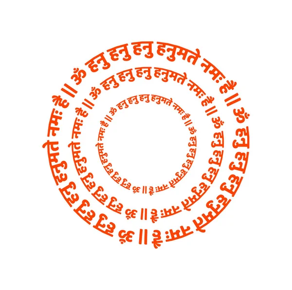 Lord Hanuman Elogia Mantra Sánscrito Mantra Hanuman — Vector de stock