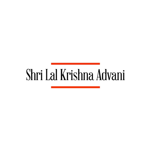 Lal Krishna Advani Ινδικό Όνομα Πολιτικού Τυπογραφία — Διανυσματικό Αρχείο