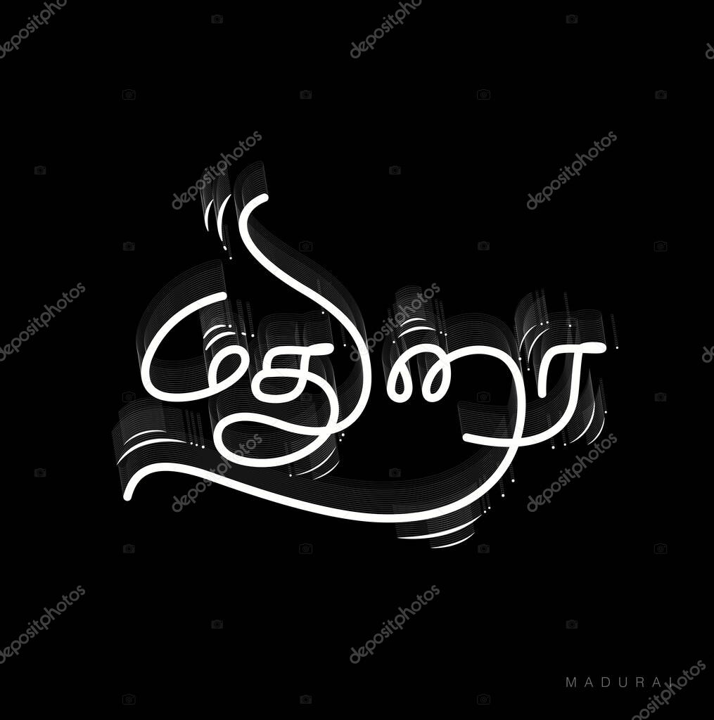 Madurai city name written in Tamil calligraphy art.