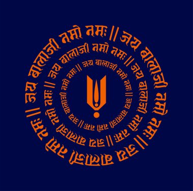 Lord Balaji, Balajis Hindu Tilak 'la birlikte Sanskritçe yazıyı övdü. Vishus adı Balaji..