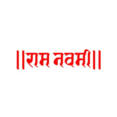 Lord Ram 'ın doğum günü Devanagari yazı tipiyle yazılmış. Mutlu Ram Naavami.