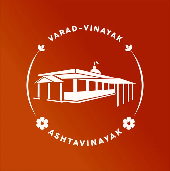 Varad Vinayak Ganapati Tempel Vektor Ikone Ashtavinayak Ganesh Mandir Ikone — Stockvektor