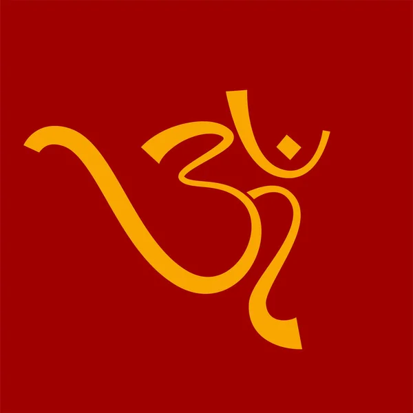 Hindoe Heilig Symbool Met Kalligrafie Stijl — Stockvector