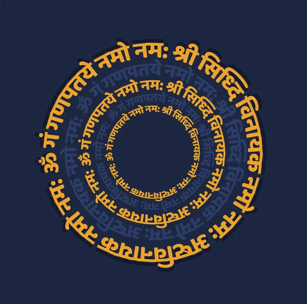 Lord Ganesha Mantra Hindi Składam Pozdrowienia Pokłon — Wektor stockowy