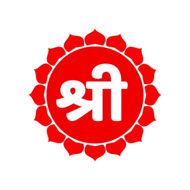 Lord Ganesh Shree Marathi tipografisi ile kırmızı Lotus vektörü ile yazılmış..