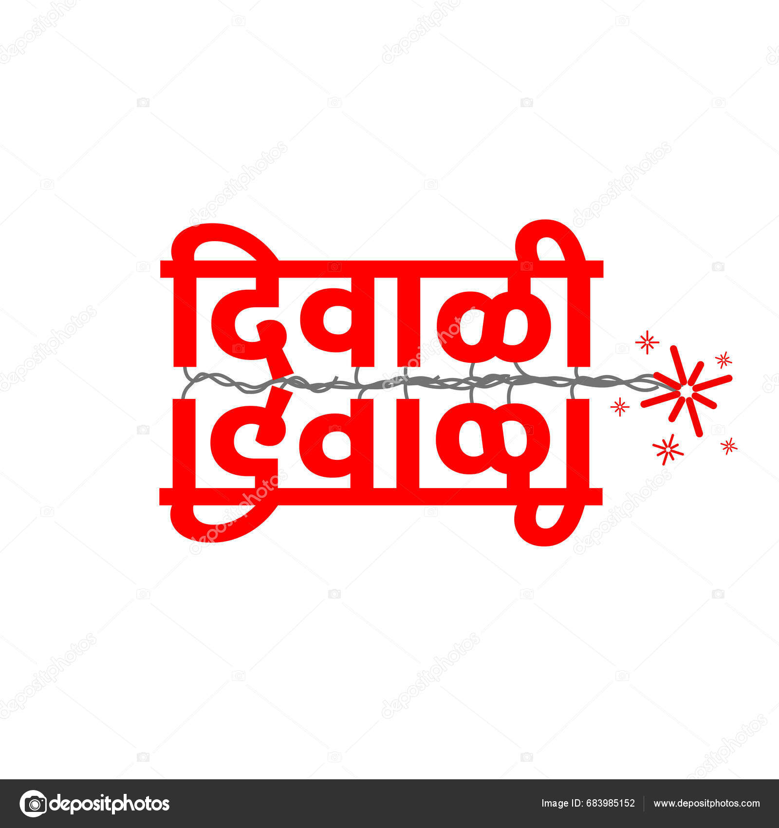 Diwali Typography Marathi Text Firecrackers Stock Vector by ©Typoindia
