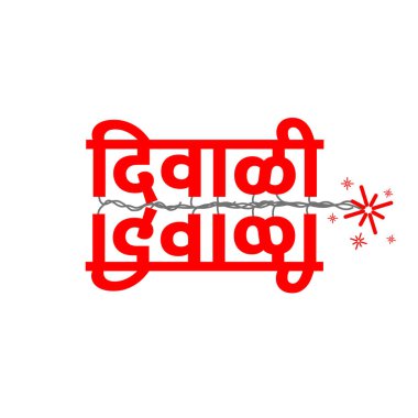 Maratonda havai fişeklerle Diwali Tipografisi.