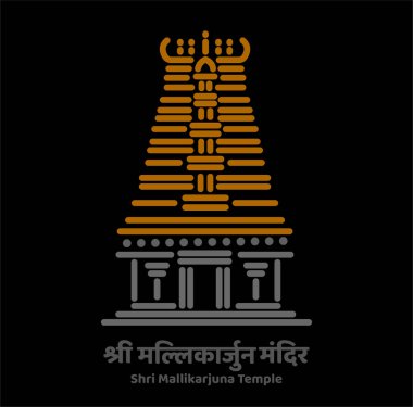 Shri Mallikarjuna Jyotirlinga temple vector illustration. clipart