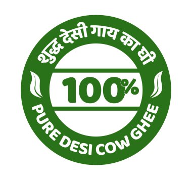 Saf Desi Cow Ghee Yeşiller içinde Hintçe ve İngilizce metinlerle mühürlendi