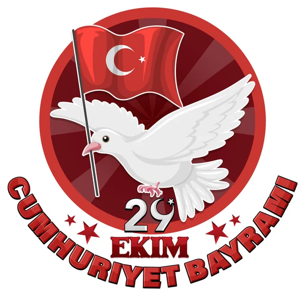 Türkiye Cumhuriyet Günü Poster Tasarımı Illüstrasyonu — Stok Vektör