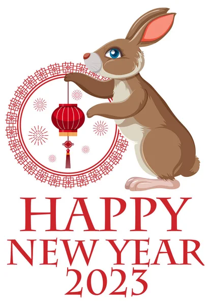 Новым 2023 Годом Милой Иллюстрацией Кролика — стоковый вектор