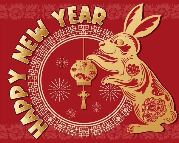 Frohes Chinesisches Neujahr 2023 Hintergrunddesign Illustration — Stockvektor
