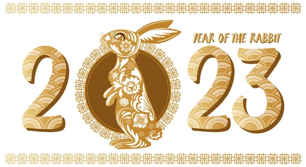 Новым 2023 Годом Китайскому Календарю — стоковый вектор