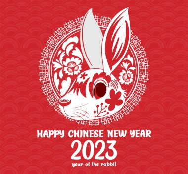 Mutlu Çin Yeni Yılı 2023 Arkaplan Tasarımı İllüstrasyonu