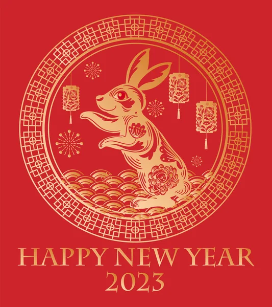 Frohes Neues Jahr 2023 Jahr Des Hasen Illustration — Stockvektor
