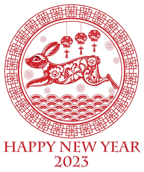 Feliz Año Nuevo 2023 Año Del Conejo Ilustración — Archivo Imágenes Vectoriales