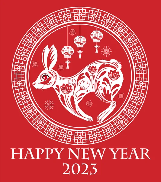 Happy New Year 2023 Year Rabbit Illustration — Stock Vector