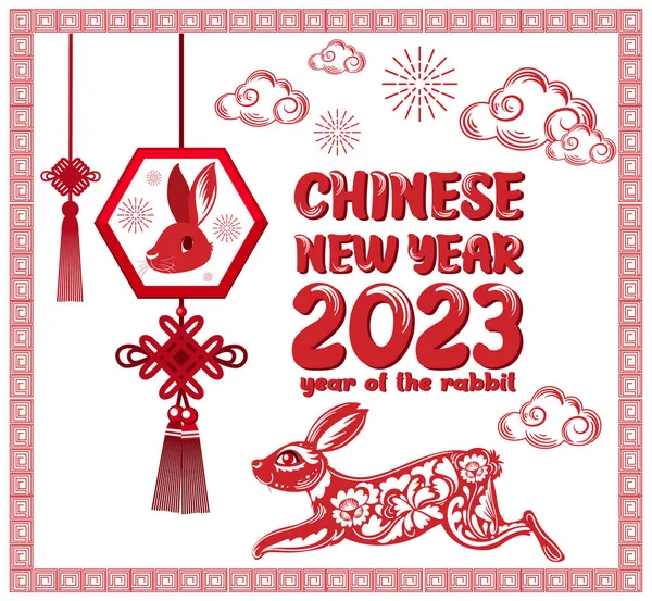 Новым 2023 Годом Баннер Китайской Иллюстрации Дизайна — стоковый вектор