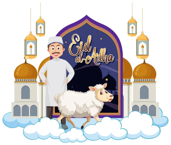 Eid Adha Banner Design Para Ilustração Celebrações — Vetor de Stock