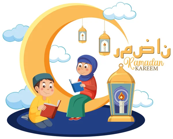 Ramadán Kareem Banner Diseño Para Mes Santo Ilustración — Archivo Imágenes Vectoriales