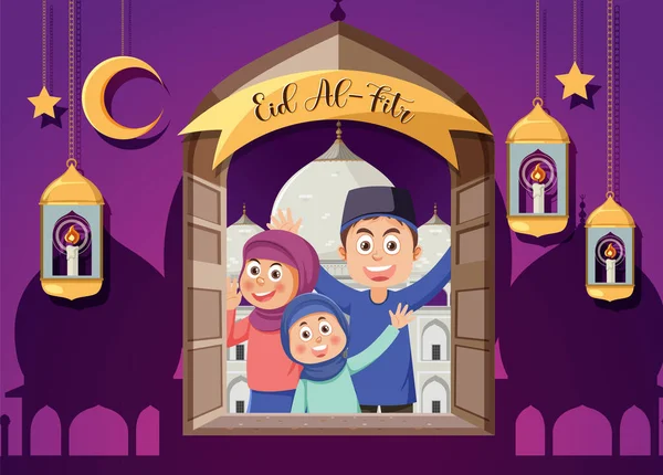 Ilustración Diseño Banner Celebración Eid Fitr — Archivo Imágenes Vectoriales