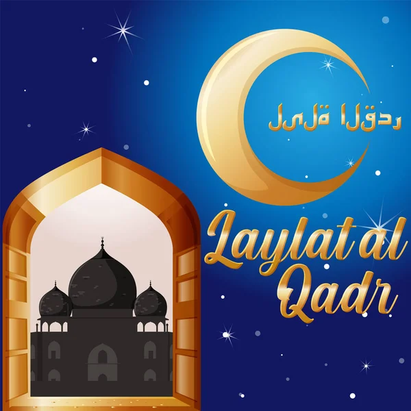 Ilustración Diseño Banner Laylat Qadr — Archivo Imágenes Vectoriales
