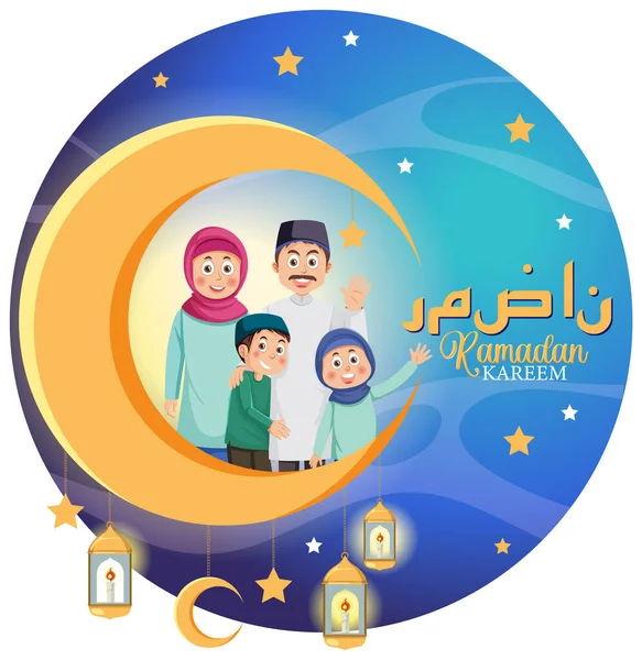 Ramadán Kareem Banner Diseño Para Mes Santo Ilustración — Vector de stock