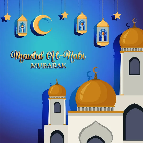 Ilustración Diseño Pancartas Eid Adha Mubarak — Archivo Imágenes Vectoriales