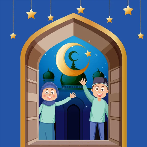 Muzułmańskich Para Ilustrację Meczet — Wektor stockowy