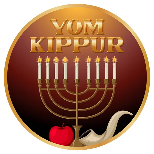 Yom Kippur Judisk Dag Illustration — Stock vektor