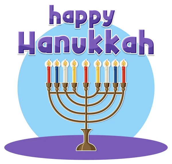 Hanukkah Ilustración Del Día Del Festival Judío — Vector de stock