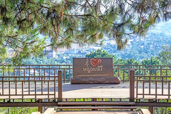 I love Mondulkiri Photo Place