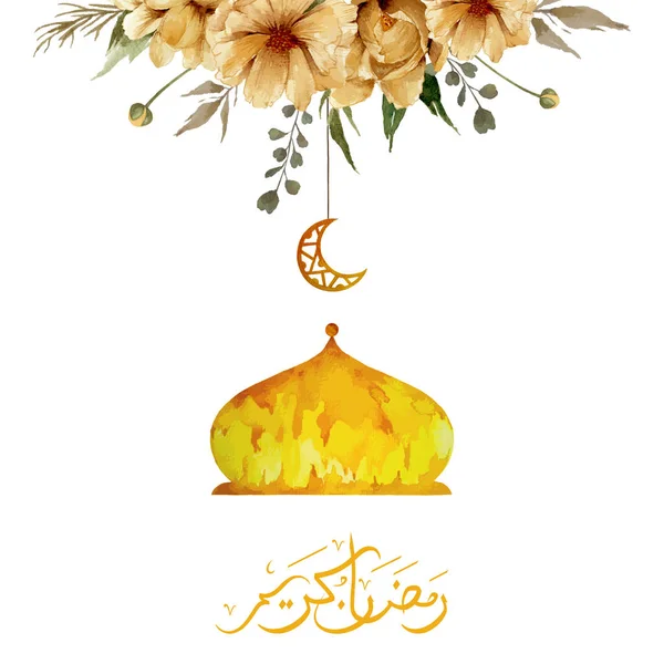 ラマダーン挨拶デザインドーム イスラム装飾と三日月と水彩イラスト — ストックベクタ
