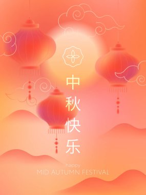 Sonbahar ortası festivali illüstrasyonu.Dolunay, fenerler, bulutlar, arkaplandaki dağlar. Ay Festivali afişi. Çince 