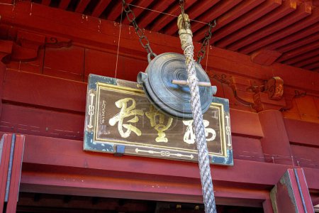 Photo for Detail of a bell in a temple in Ueno in Tokyo - Royalty Free Image